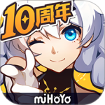 崩坏3(全新S级角色)