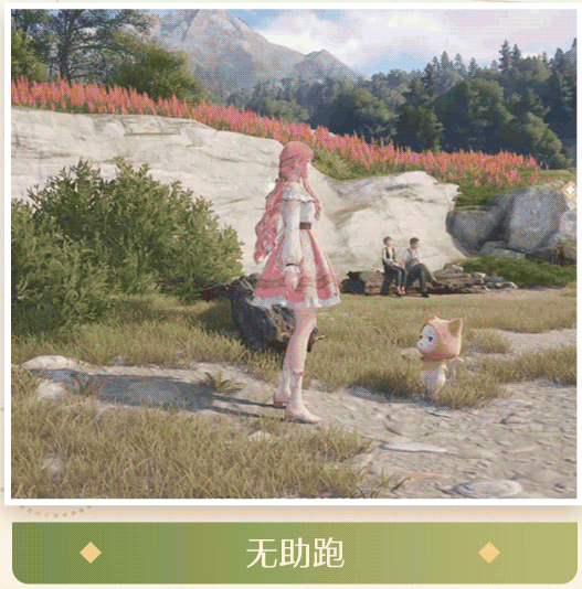 无限暖暖官方正版