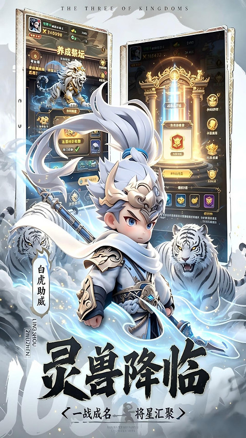 开心塔防果盘版