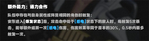 绝区零官方版