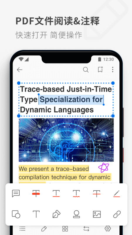 PDF Reader阅读器手机版