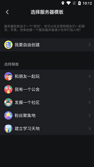 KOOK语音app