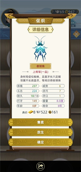 古代人生官方正版