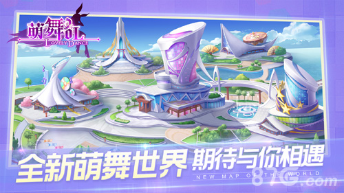 萌舞OL