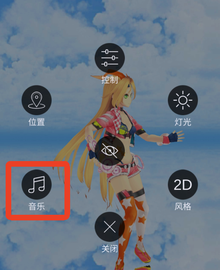 mikumikudance官方版