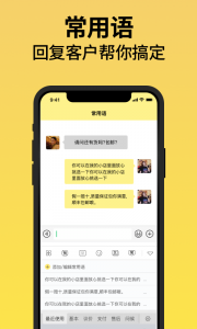 发圈不折叠输入法最新版