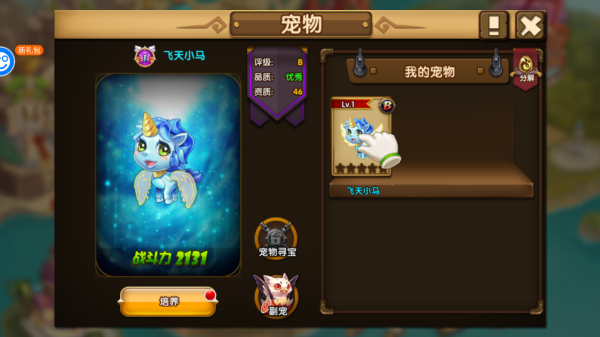 百战斗斗堂0.1折扣版
