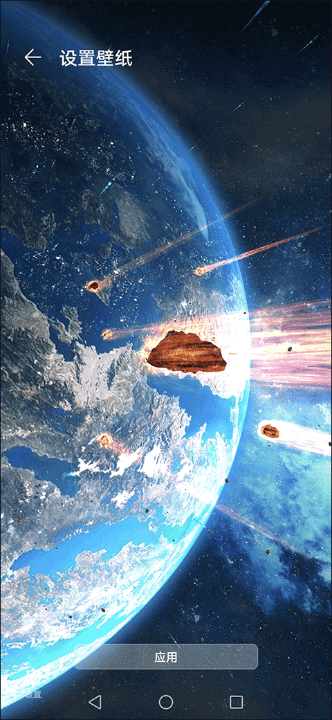 行星模拟器官方版