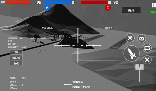战地1991手游