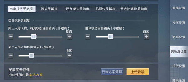 和平精英官方正版