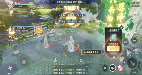 灵妖劫手游官方正版