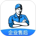 万师傅企业版app