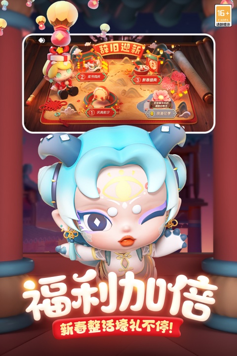 全民泡泡超人手游