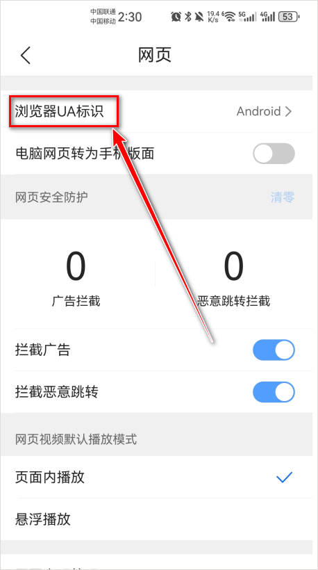 QQ浏览器官方版