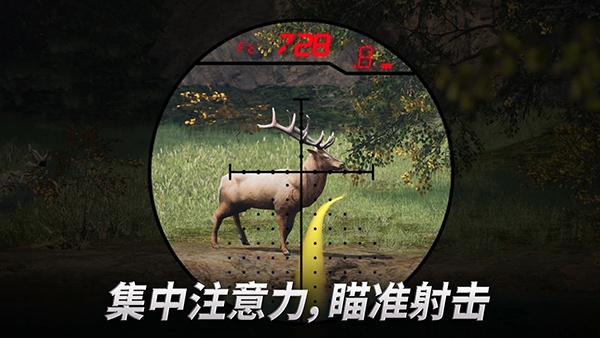 狩猎冲突手游官方版(Hunting Clash)