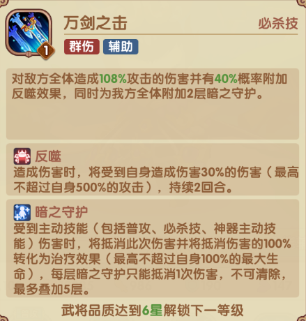 国之战魂手游