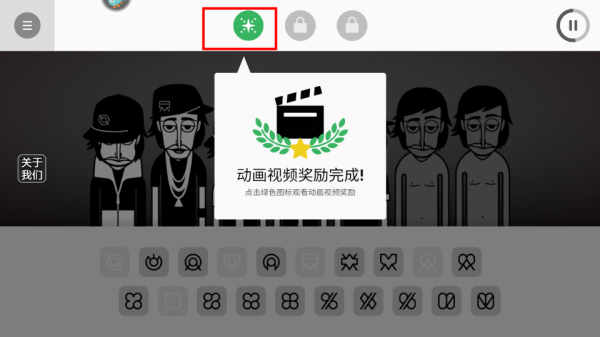 律动节奏音乐手游