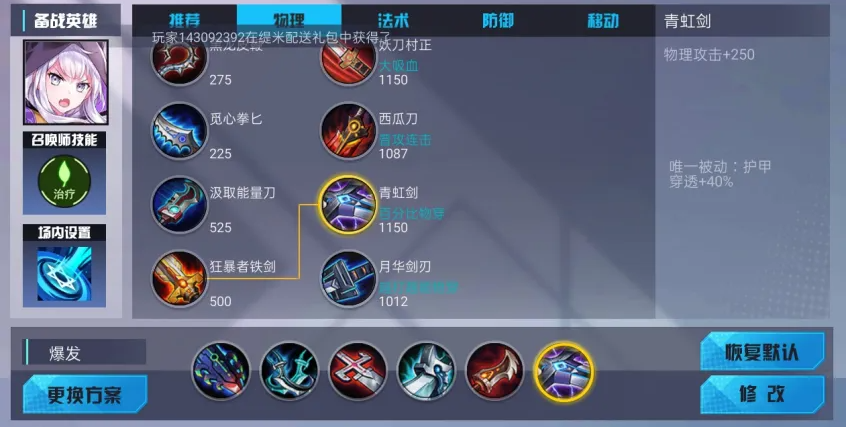 300大作战小米版