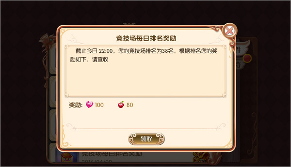叶罗丽精灵梦手游