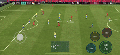FIFA足球世界手游官方版