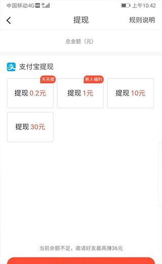 火山小视频最新版app