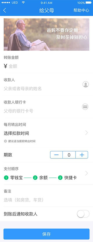 星图金融最新版