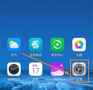 谷歌移动服务框架