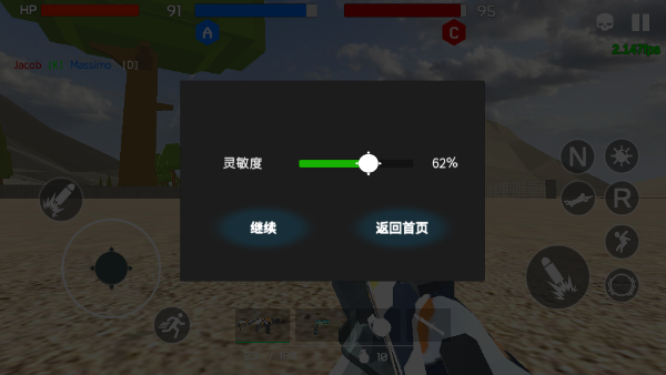 战地1991手游