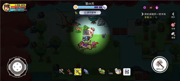 恐龙小岛手游官方版