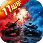 坦克前线小米版