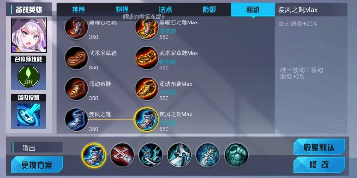 300大作战小米版