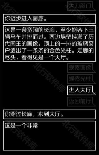 锻冶屋英雄谭官方版
