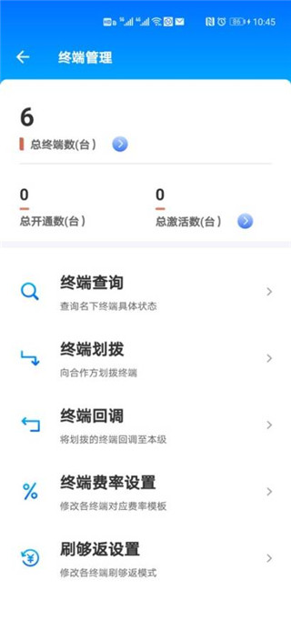 汇拓客（办公）