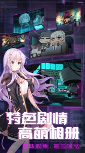 魂器学院(联动角色获取)