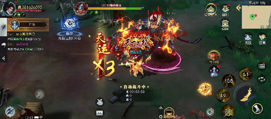 破天世界官方正版