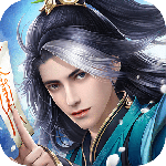 王者修仙广凡游戏