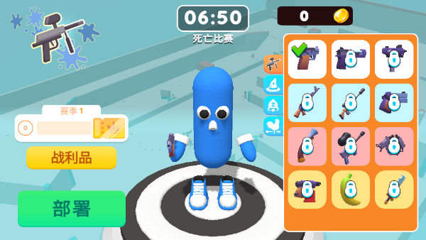 彩弹射击王官方正版