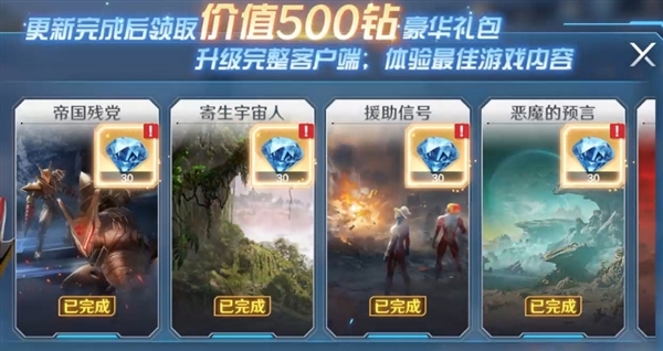 奥特曼光之战士官方正版