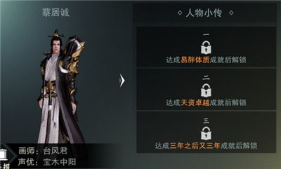 一梦江湖官方版