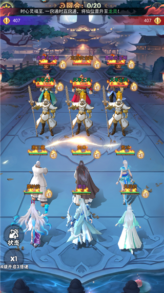 龙神万相神战官方版