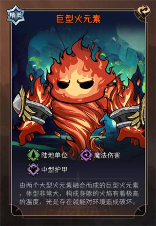 暂时还没想好名字的肉鸽战棋手游