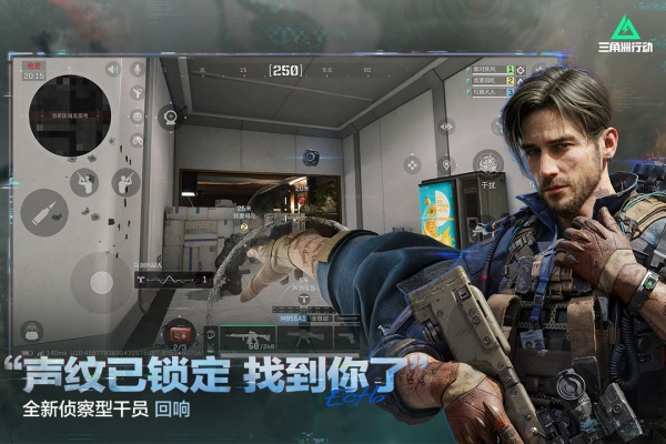 三角洲行动手游