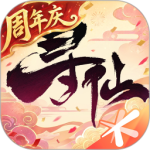 寻仙手游官方版
