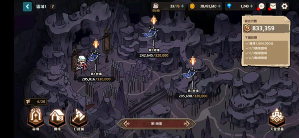 守望传说官方版最新版(Guardian Tales)