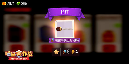 喵星大作战九游版本