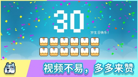 如果一生只有三十岁完整版