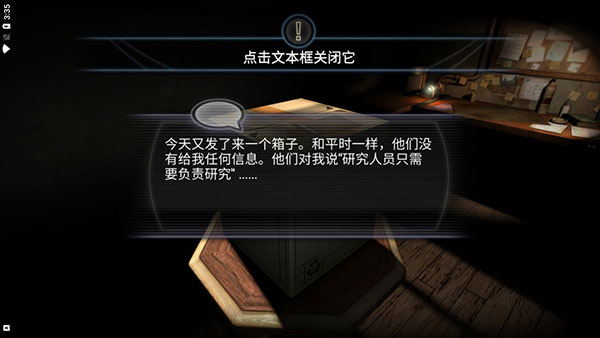 异星装置博物馆官方完整版