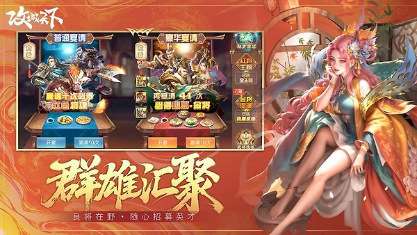 攻城天下九游版本
