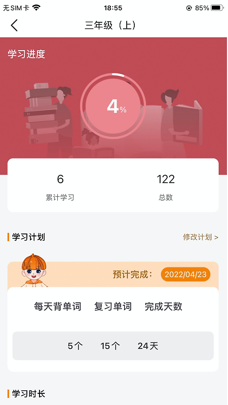 途蛙app
