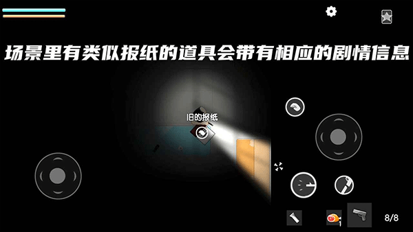细菌边缘官方正版